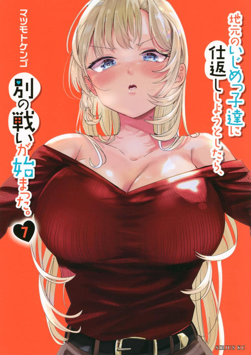 Jimoto no Ijimekko-tachi ni Shikaeshi Shiyou to Shitara, Betsu no Tatakai ga Hajimatta. 7