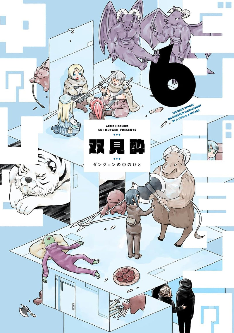 Danjon no Naka no Hito 6