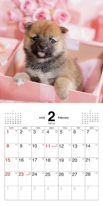 Mameshiba no Kimochi Calendar 2026