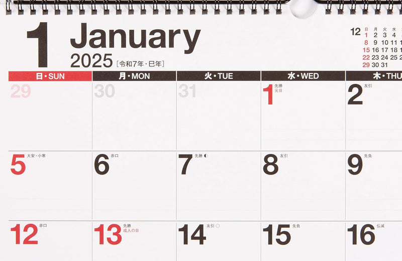 Takahashi 2025 Wall Calendar A3 E16