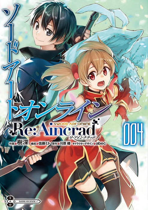 Sword Art Online Re:Aincrad 4