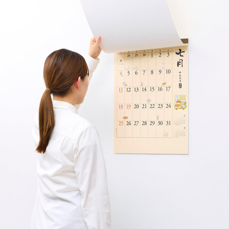 New Japan Calendar 2027 Wall Calendar Japanese Style Moji Monthly Table NK168