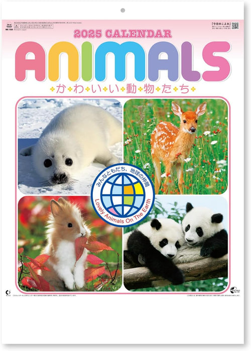 New Japan Calendar 2025 Wall Calendar Animals NK104