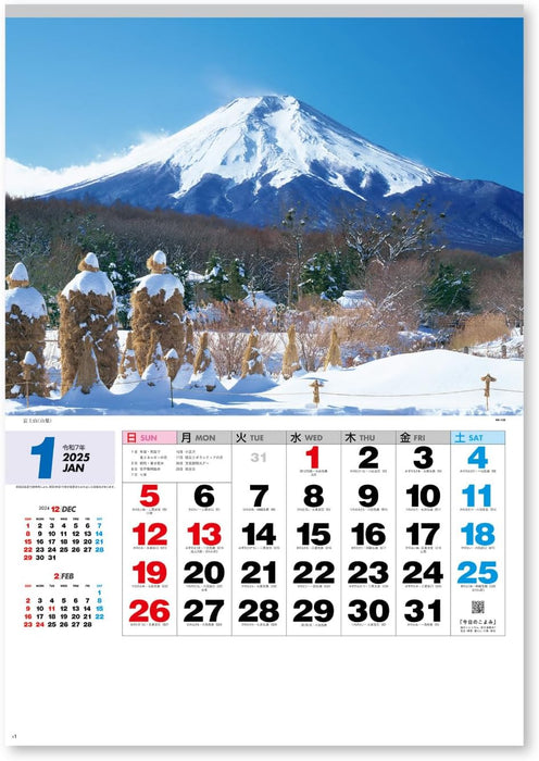 New Japan Calendar 2025 Wall Calendar Landscape in Japan NK138 610x425mm