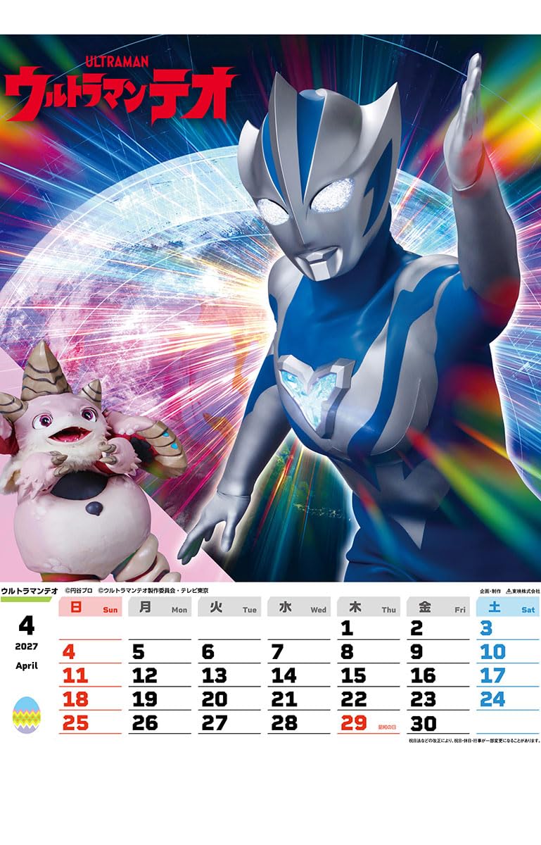 Noritsu NOLTY 2027 Calendar Sticker 7 C801