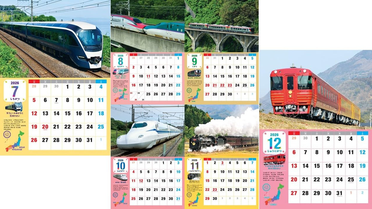 Densha Daisuki! Kodomo Calendar 2026