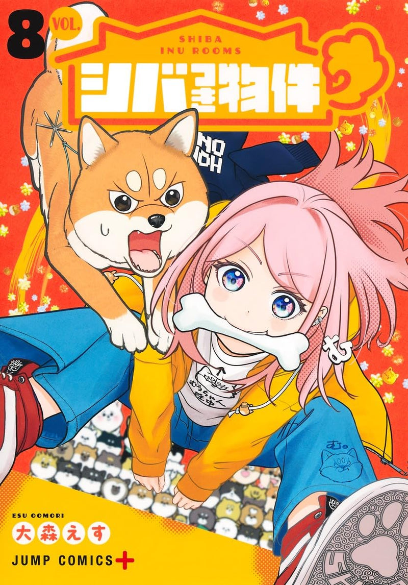 Shiba-Tsuki Bukken 8