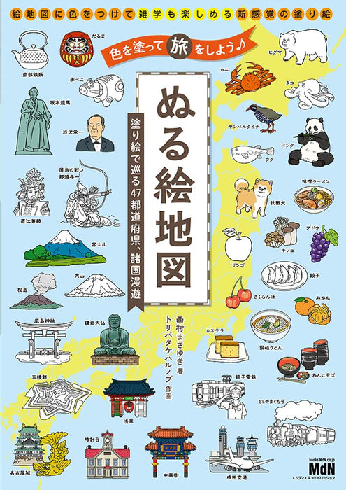 Coloring Map: Explore Japan's 47 Prefectures and Travel Through the Countries