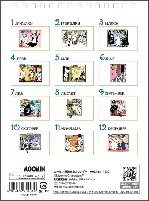 Gakken Sta:Ful 2025 Calendar Moomin Desk Calendar M09533