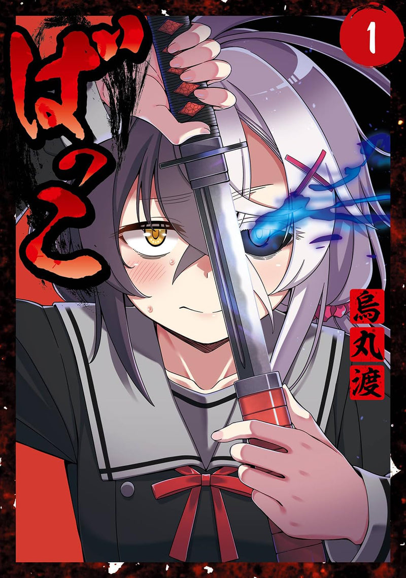 Bakko 1