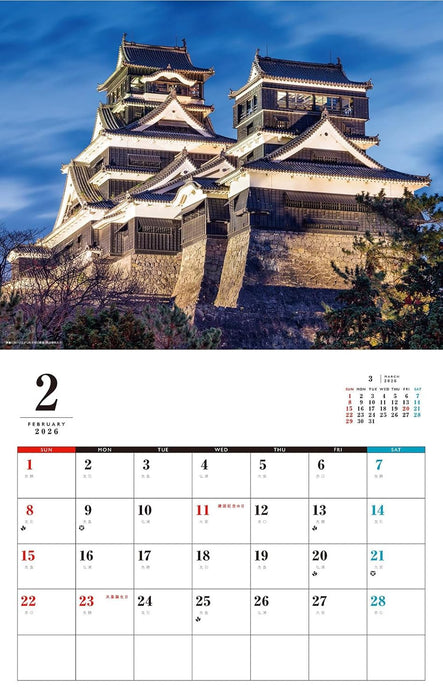 Famous Castles of Japan Calendar 2026 (Monthly/Wall Calendar)