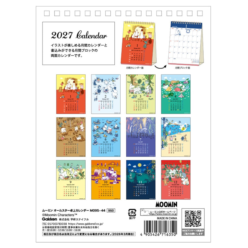 Gakken Sta:Ful 2027 Calendar Moomin Desk Calendar All Stars M09544