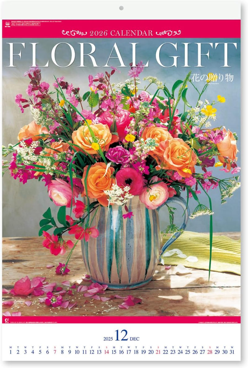 New Japan Calendar 2026 Wall Calendar Floral Gift NK408 750x504mm