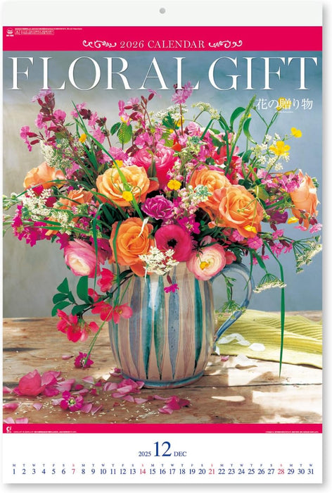 New Japan Calendar 2026 Wall Calendar Floral Gift NK408 750x504mm