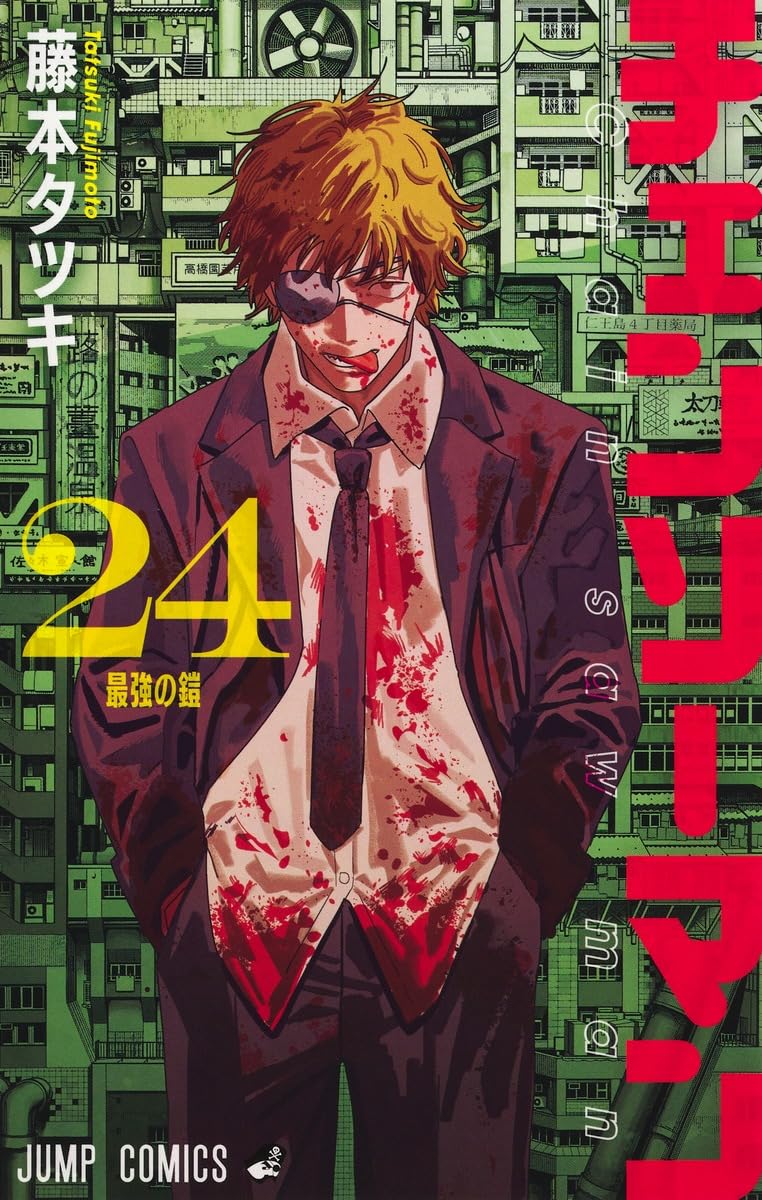 Chainsaw Man 24