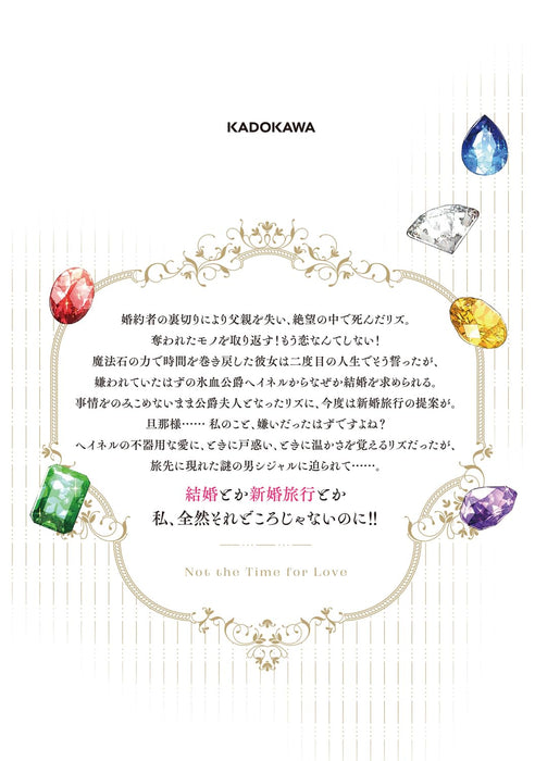 Aisare Teru Baai Janai no 3