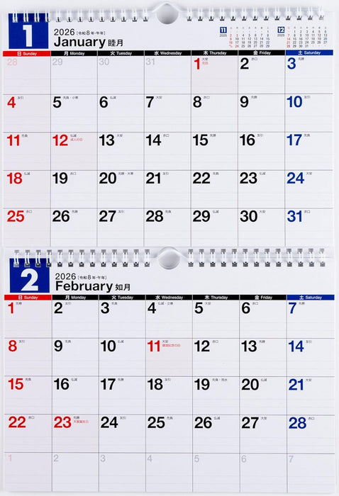 Takahashi 2026 Wall Calendar 2-Month View Double B5 Size E91