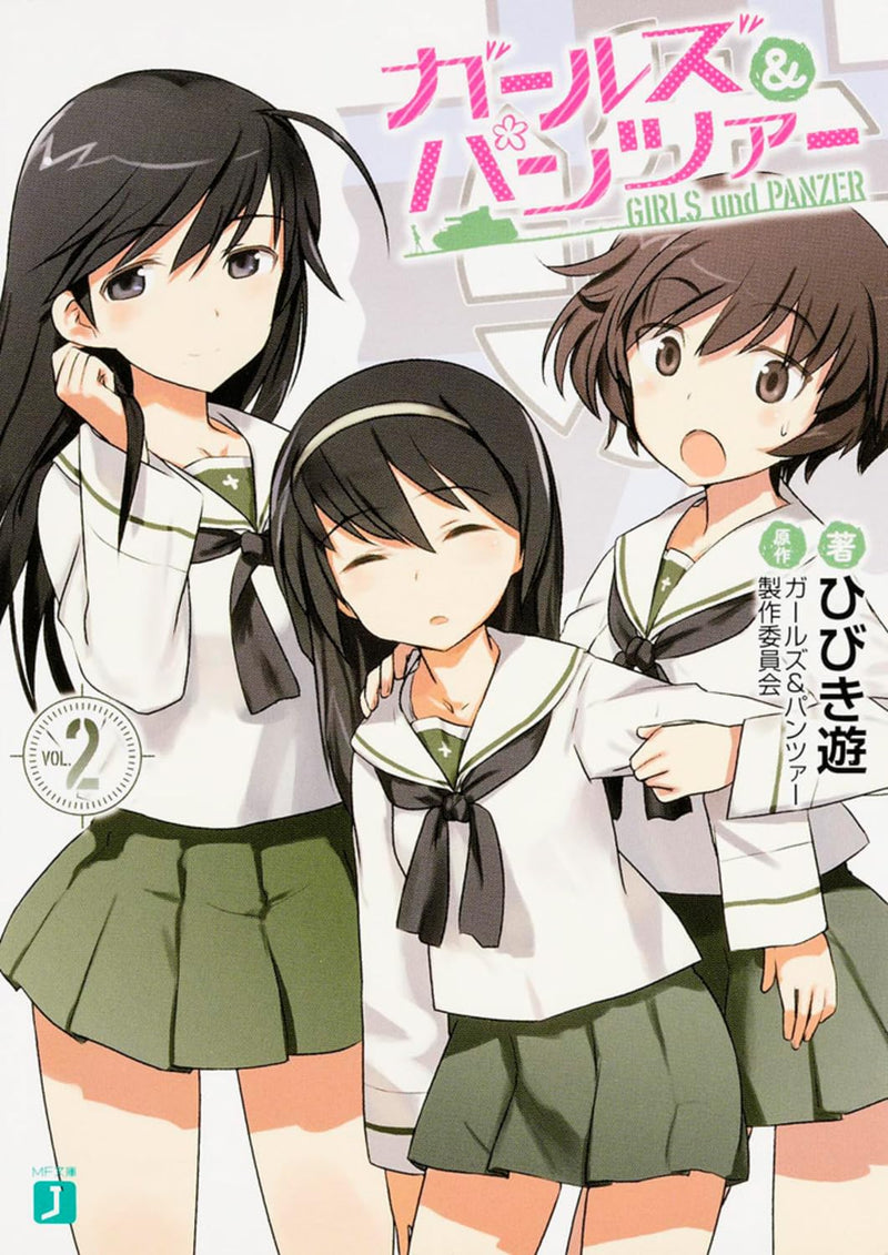 Girls und Panzer 2 (Light Novel)