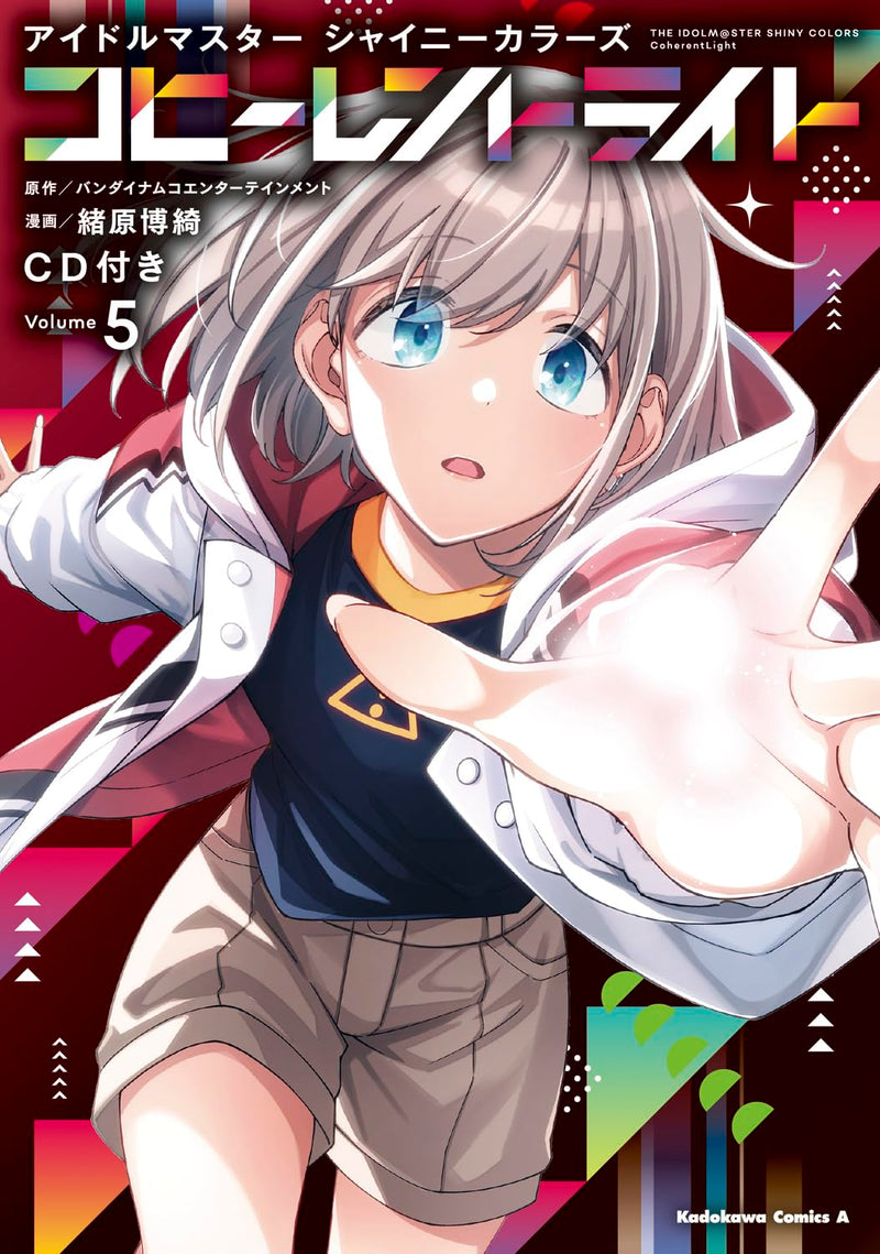 The Idolmaster: Shiny Colors CoherentLight 5 with CD
