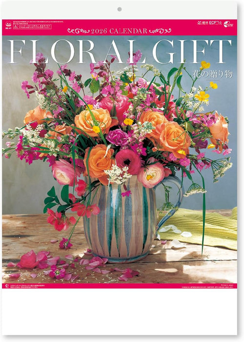 New Japan Calendar 2026 Wall Calendar Floral Gift NK47