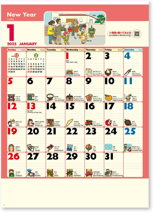 New Japan Calendar 2025 Wall Calendar Daily English NK82