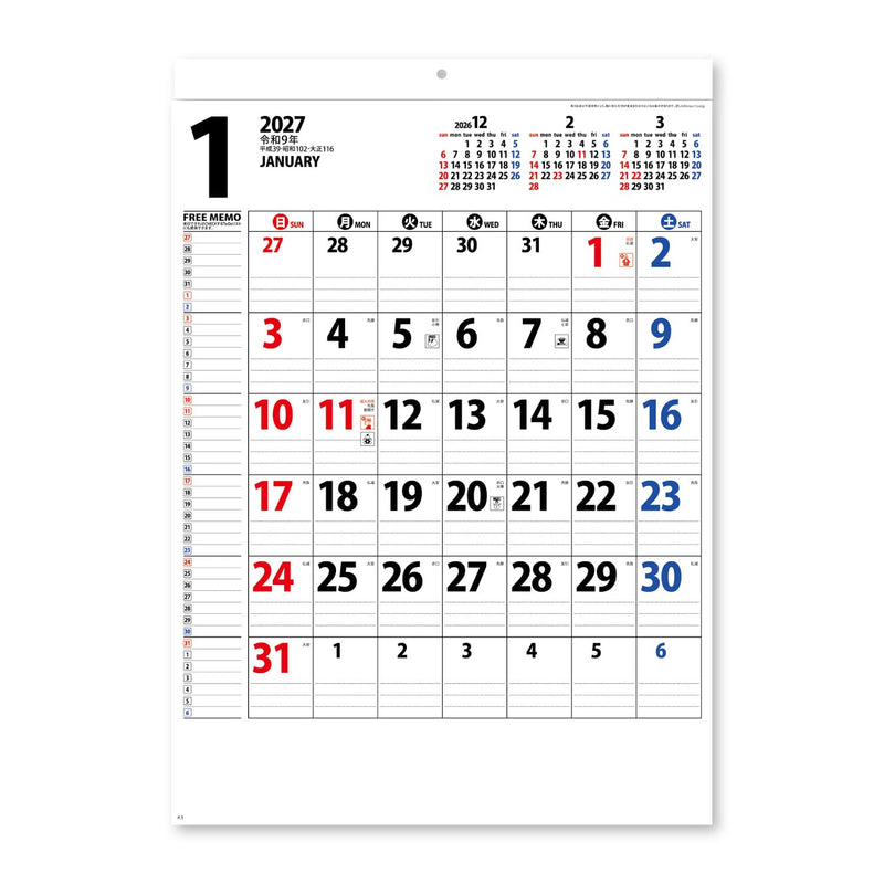 New Japan Calendar 2027 Wall Calendar Free Memo Schedule Calendar NK449