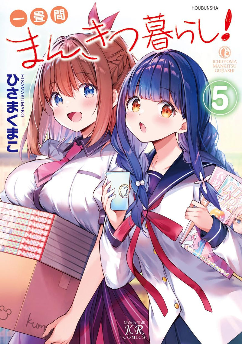 Ichijouma Mankitsu Gurashi! 5