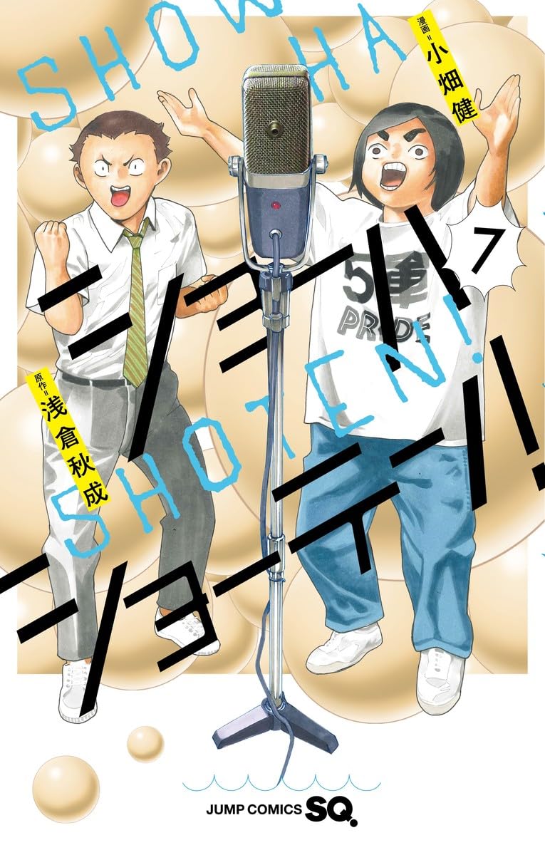 Show-ha Shoten! 7