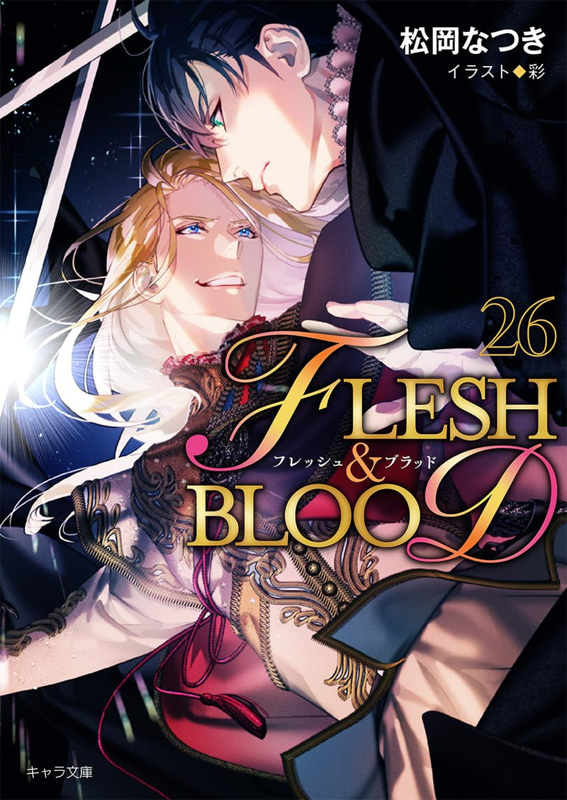 FLESH & BLOOD 26 (Light Novel)