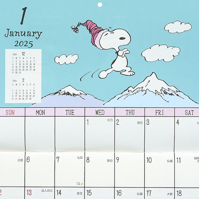 Sanrio Wall Calendar Horizontal 2025 Snoopy Wall Calendar 452939