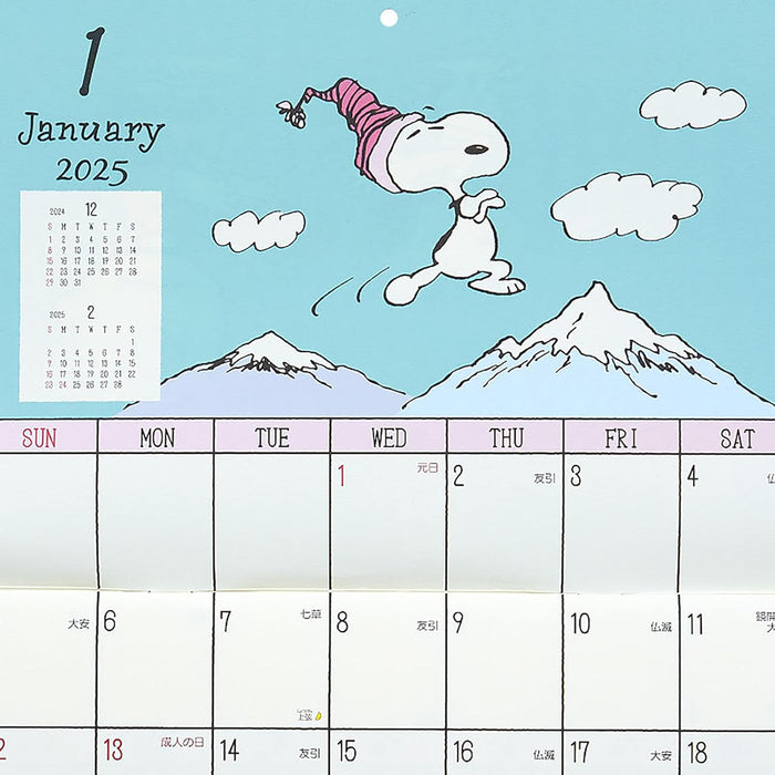 Sanrio Wall Calendar Horizontal 2025 Snoopy Wall Calendar 452939