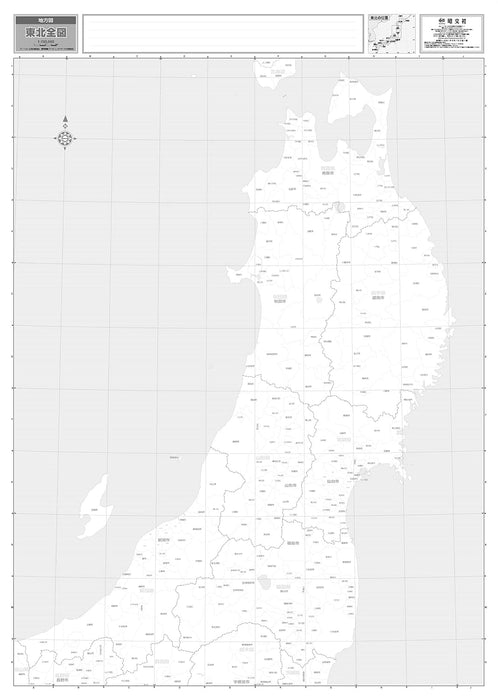 Regional Map: Complete Tohoku Area