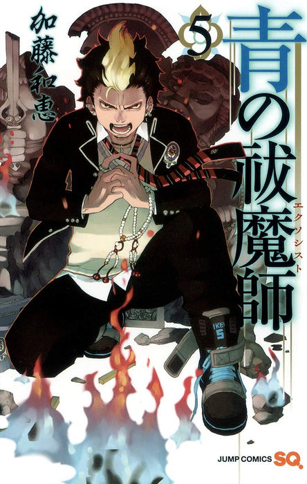 Blue Exorcist (Ao no Exorcist) 5