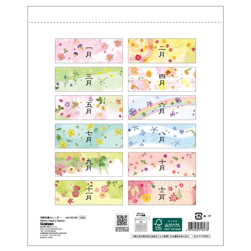 King Corporation 2027 Desk Calendar Five Management Index 155 x 180mm KC001