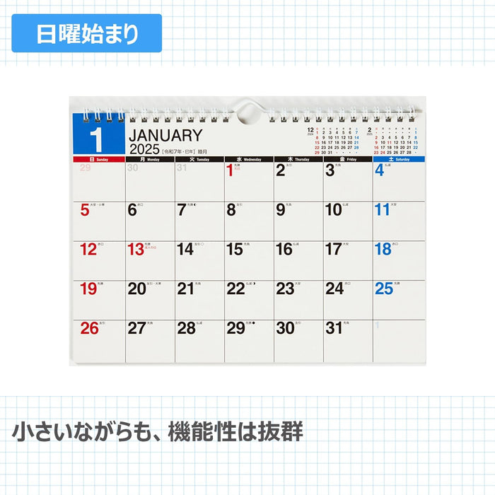 Takahashi 2025 Wall Calendar B5 E92