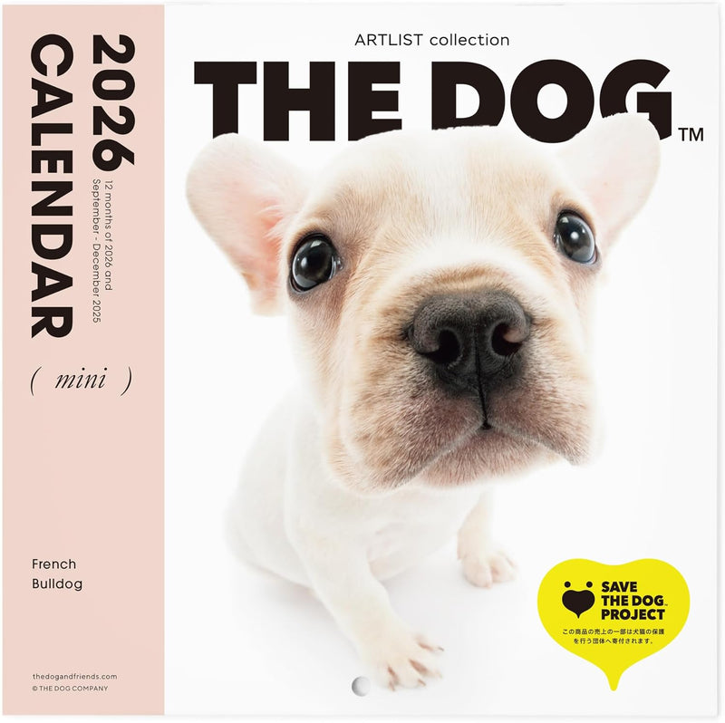 THE DOG 2026 Wall Calendar Mini Size [French Bulldog]