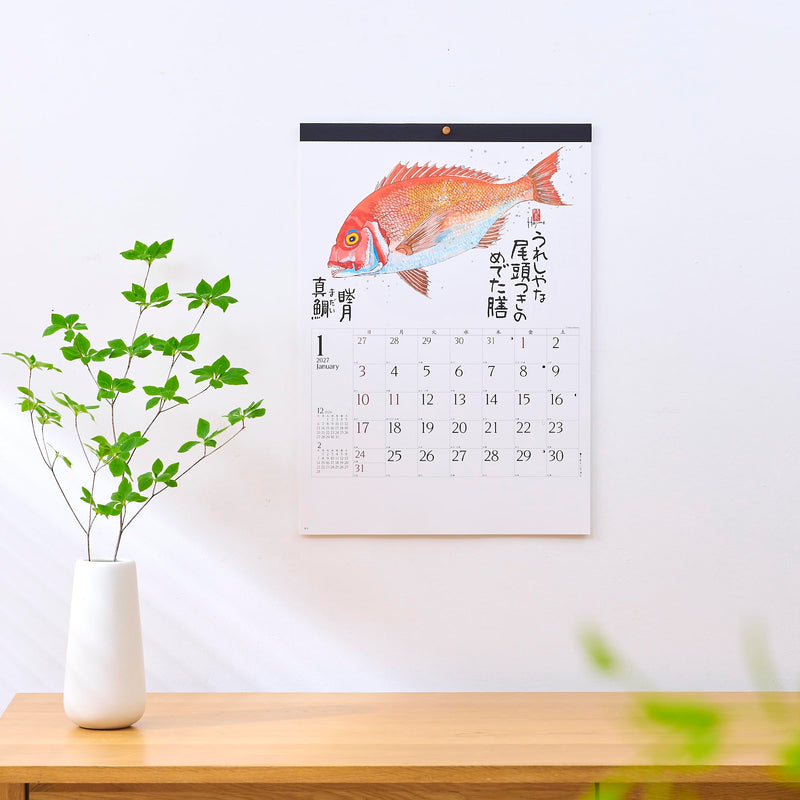 New Japan Calendar 2027 Wall Calendar Sakana Saijiki NK107