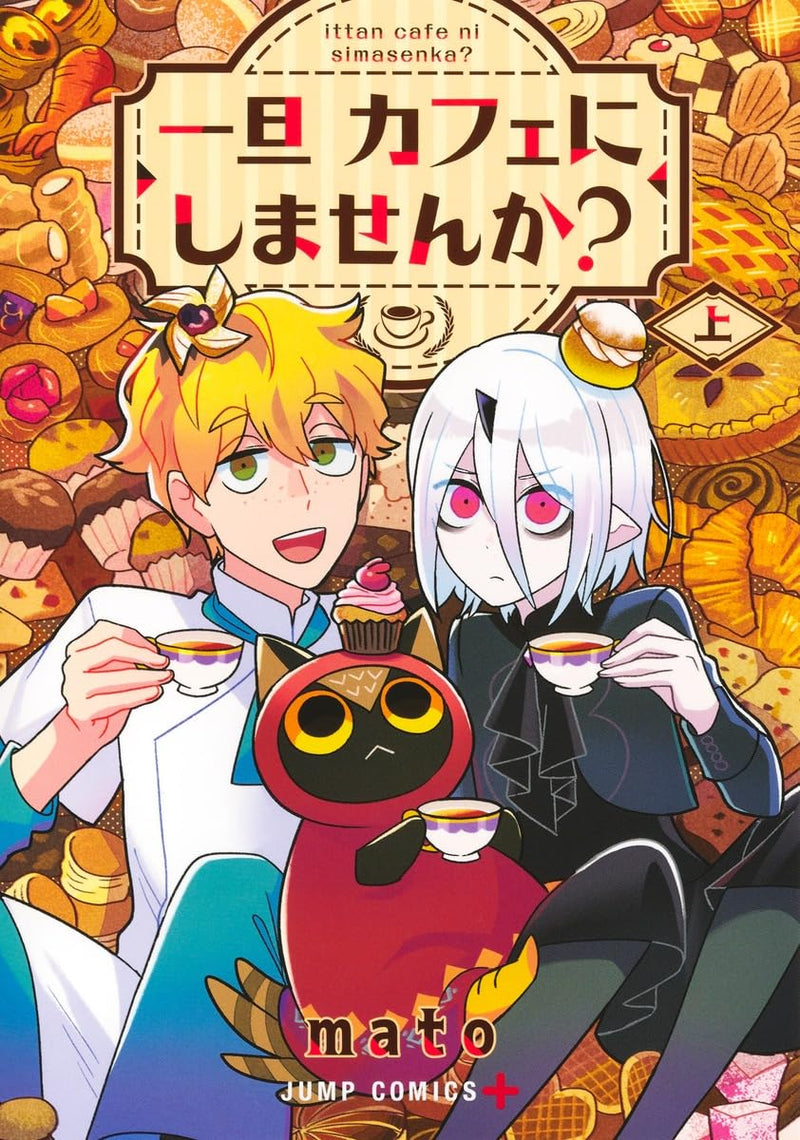 Ittan Cafe ni Simasenka? Part 1
