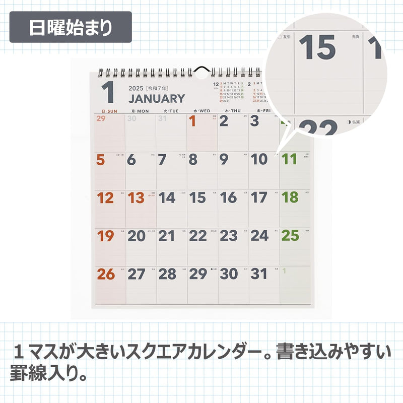 Noritsu NOLTY 2025 Wall Calendar A3 Variant C156