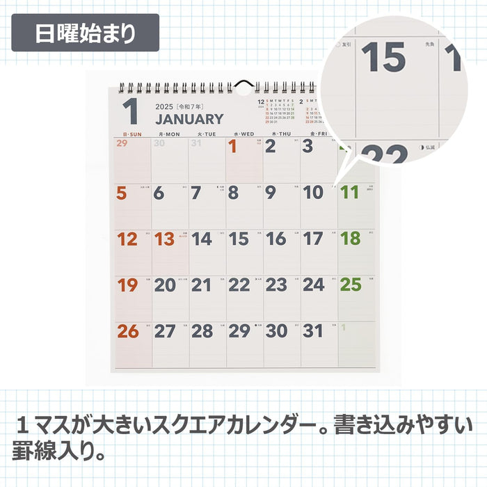 Noritsu NOLTY 2025 Wall Calendar A3 Variant C156