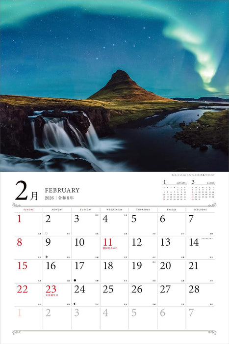 The Most Beautiful Scenic in the World 2026 Calendar