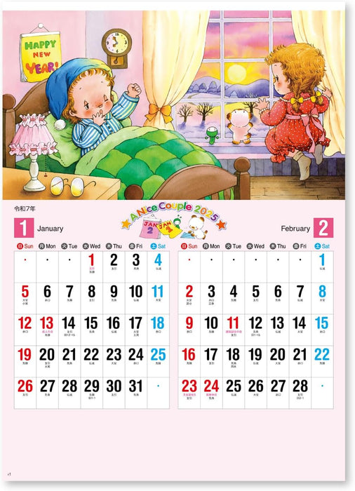 New Japan Calendar 2025 Wall Calendar A Nice Couple NK41