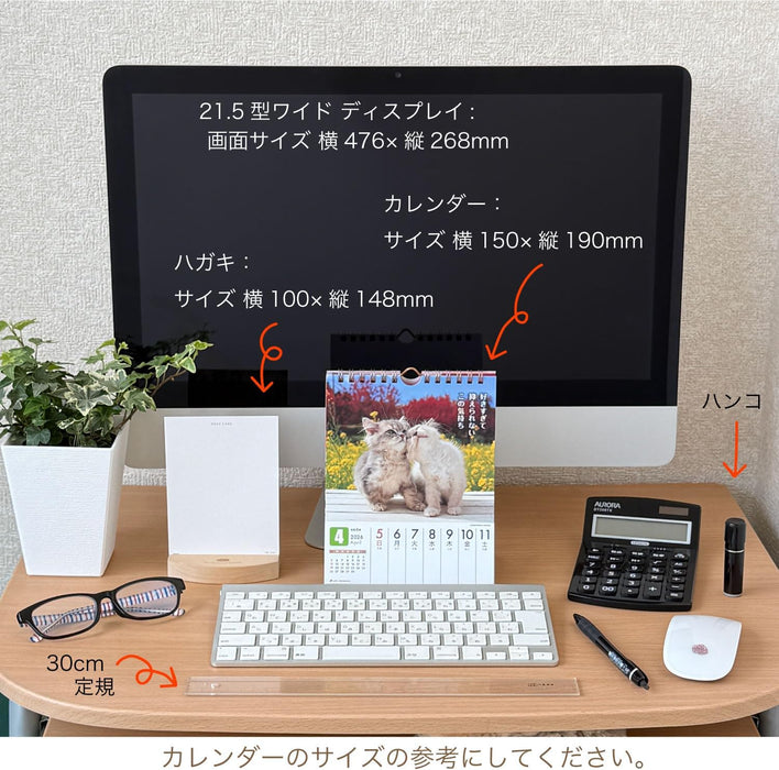 Active Corporation 2026 Desk Calendar Datte Neko Damono. 26ACL-567