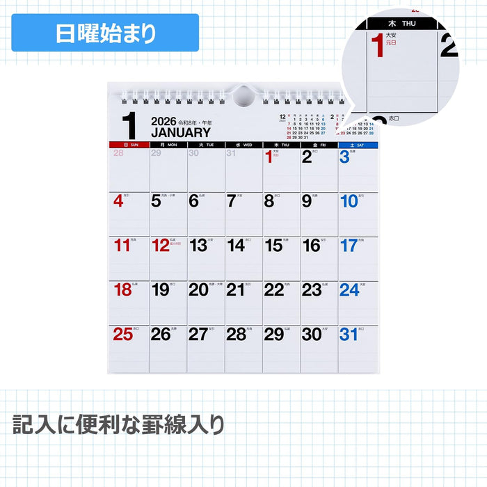 Takahashi 2026 Wall Calendar Modified A4 Size E66