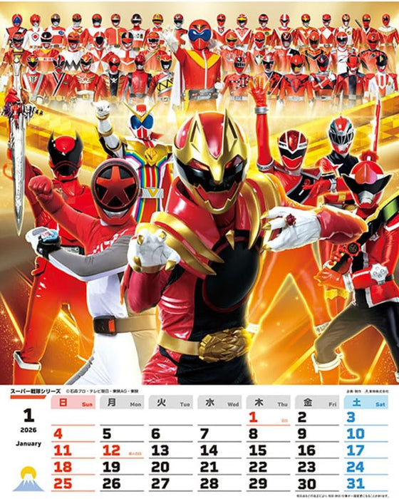 Toei Drama Super Hero 2026 Calendar B3 CL-063