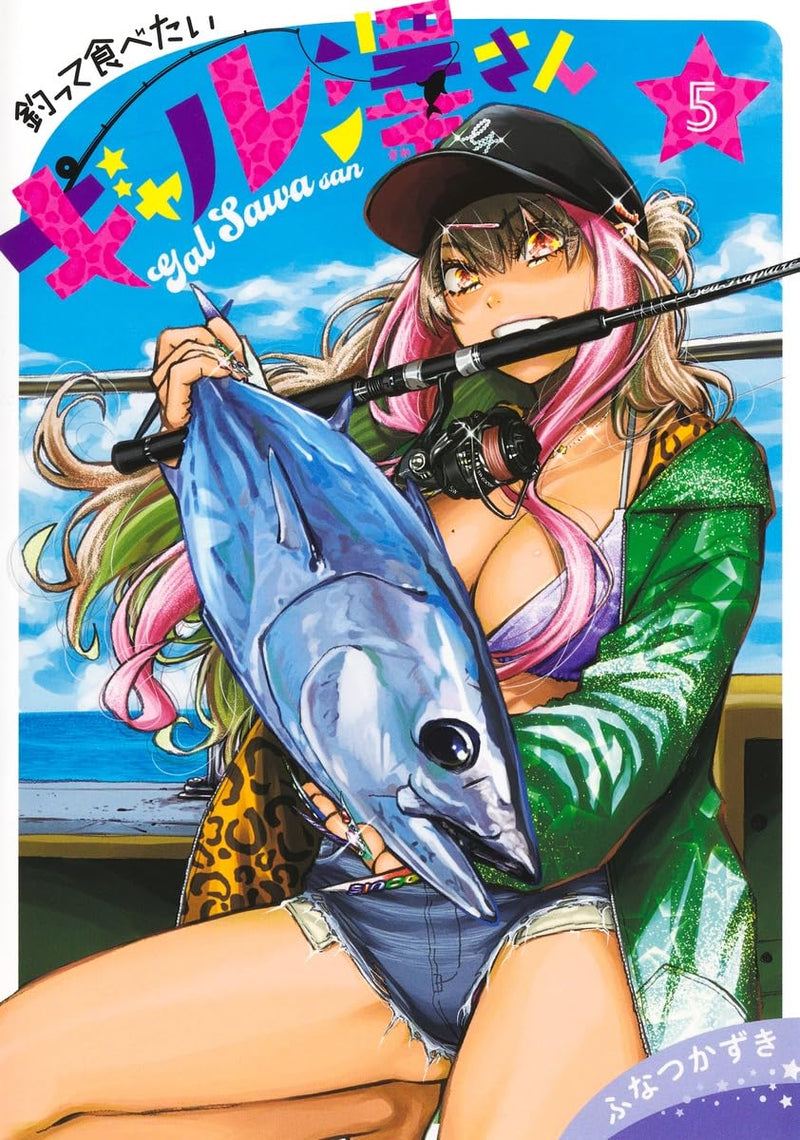 Tsutte Tabetai Gal Sawa-san 5