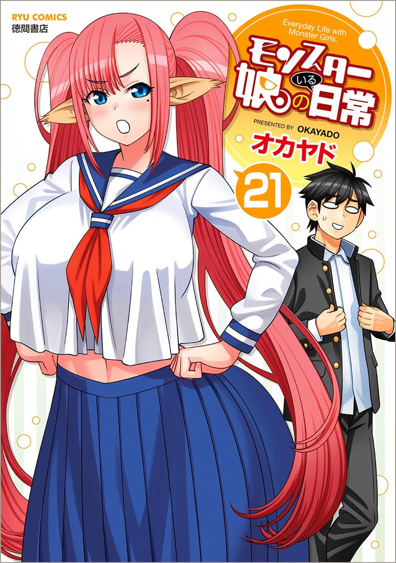 Monster Musume: Everyday Life With Monster Girls 21