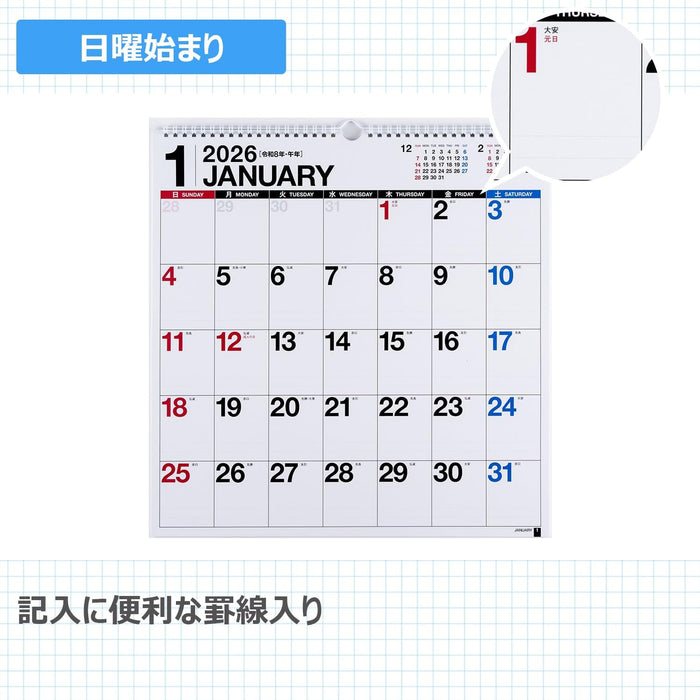 Takahashi 2026 Wall Calendar Modified B3 E52
