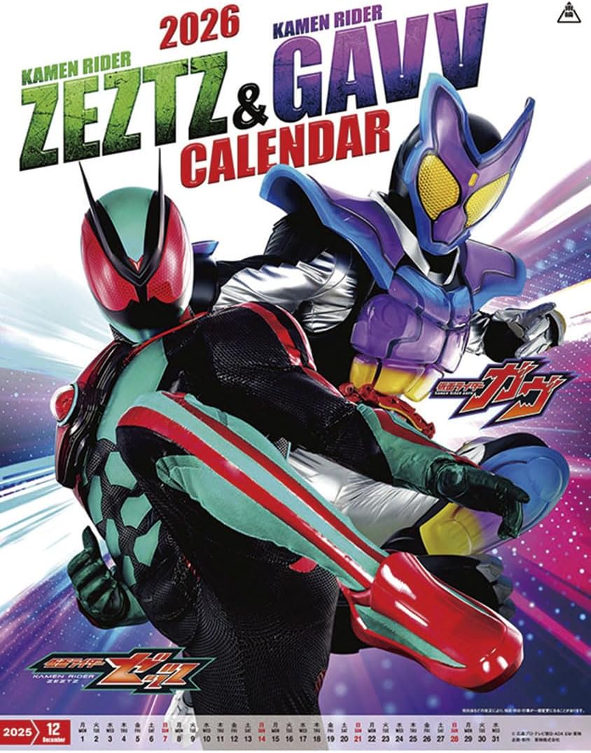 Toei Drama Kamen Rider ZEZTZ & Kamen Rider GAVV 2026 Calendar A2 CL-064 ...