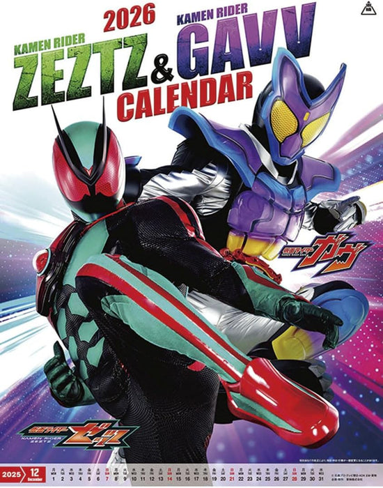 Toei Drama Kamen Rider ZEZTZ & Kamen Rider GAVV 2026 Calendar A2 CL-064